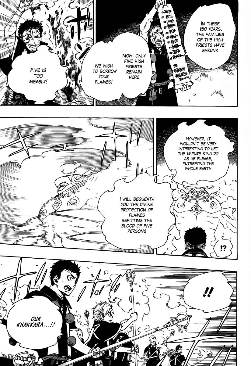 Ao no Exorcist Chapter 27 11